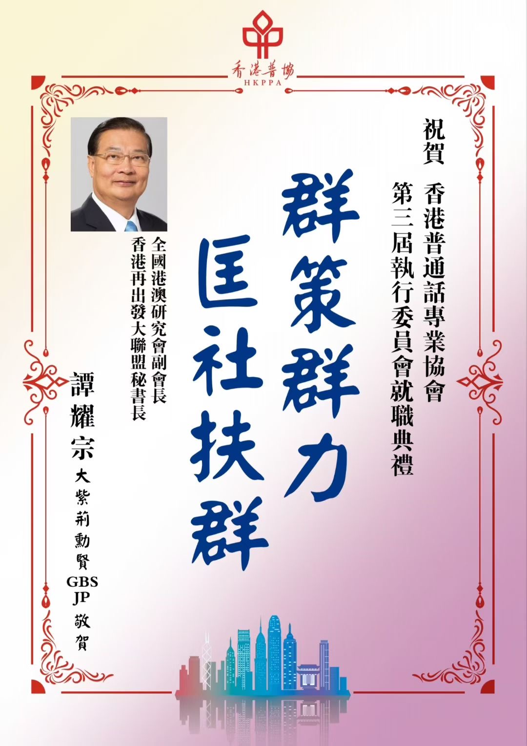 会刊3.jpg